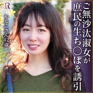 かなこさん（dht1195）【おもちゃ／JYUKU RICH】