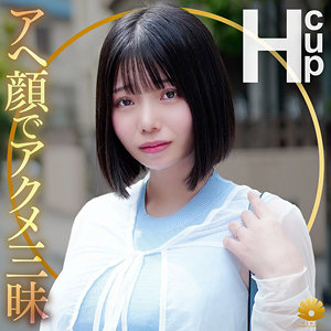 すなおさん（dht1266）【フェラ／BiBiD】