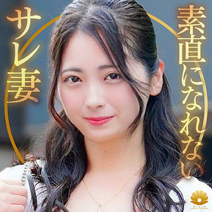 えみさん（dht1267）【中出し／BiBiD】