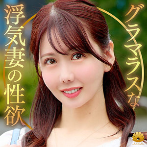 わかなさん（dht1273）【パイズリ／BiBiD】
