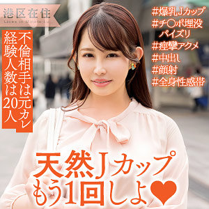 紗愛（ewdx553）【巨乳／E★人妻DX】