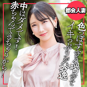 ひかる（ewdx564）【巨乳／E★人妻DX】