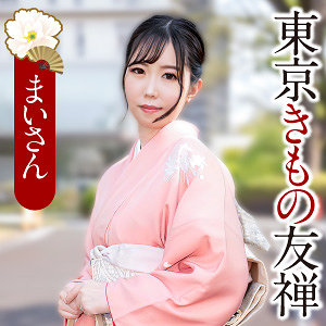 まいさん（ewdx567）【和服・浴衣／E★人妻DX】