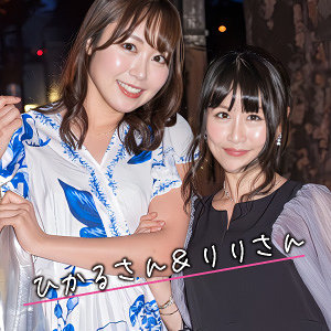 ひかる＆りり（ewdx576）【3P・4P／E★人妻DX】