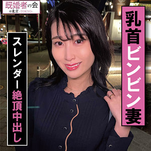 まみさん（kksk010）【ハメ撮り／既婚者の会】