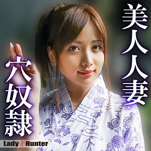 れん（lady544）【中出し／LadyHunter】