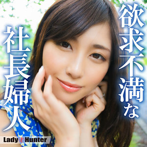 みつか（lady546）【顔射／LadyHunter】
