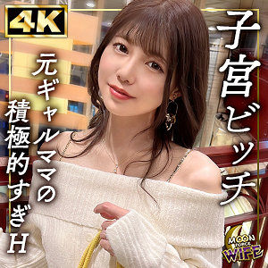 なつ（mfcw049）【おもちゃ／MOON FORCE WIFE】
