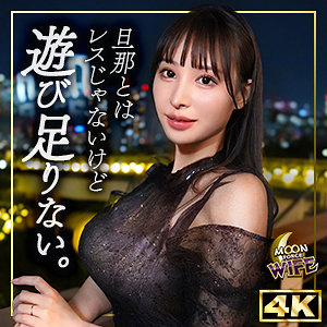 みゆ（mfcw060）【職業色々／MOON FORCE WIFE】