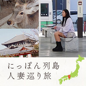 美々香さん（mywife691）【不倫／舞ワイフ】