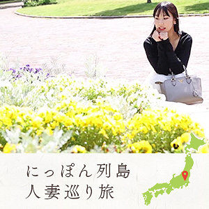 絵里（mywife709）【不倫／舞ワイフ】