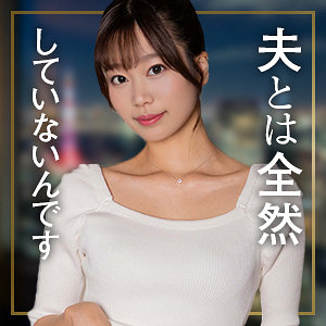 前田まりか（mywife710）【不倫／舞ワイフ】