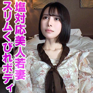 涼（orev134）【スレンダー／俺の素人-Z-】