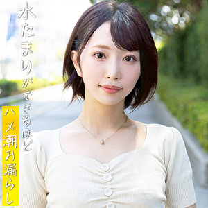 有希那（pai209）【人妻・主婦／素人ぱいぱい】