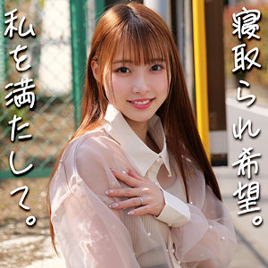 りあさん（smjz089）【人妻・主婦／素人ムクムク-人妻-】