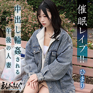 ひまり（srom168）【中出し／素人まっちんぐ】