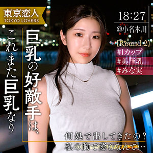 市原さき（tkk073）【顔射／東京恋人】