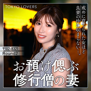市川のぞみ（tkk080）【巨乳／東京恋人】
