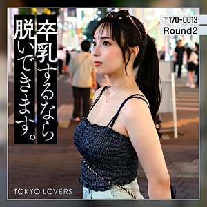藤本うらら（tkk081）【巨乳／東京恋人】
