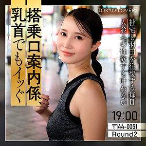 本上まゆみ（tkk082）【潮吹き／東京恋人】